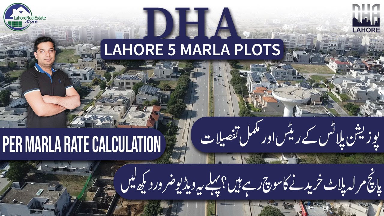 How Much Per Marla in DHA Lahore? 🏠 5 Marla Possession Plot Prices Explained!