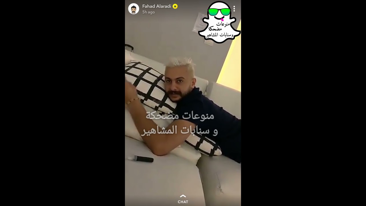 فهد العرادي مع الشباب في الشاليه لا يفوتكم الخال يتهاوش مع ابو فهد و فردوس يطق علاء على راسه هههههه