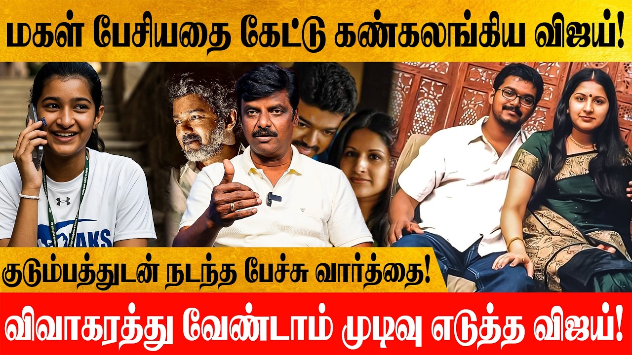 விவாகரத்தில் இருந்து பின்வாங்கிய சங்கீதா! குடும்ப பிரச்சினை முடிவுக்கு வந்தது!