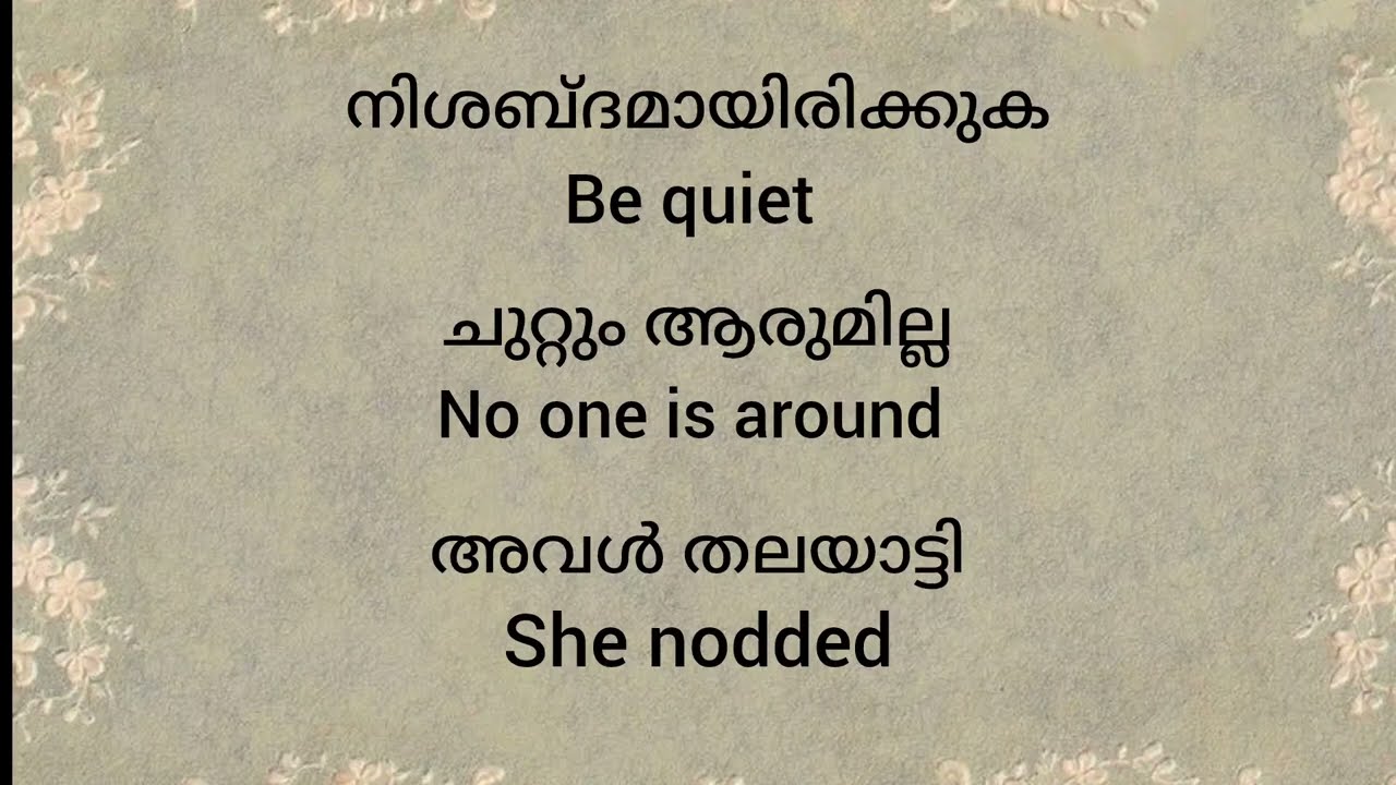 50 Spoken English Easy Sentences with Malayalam Vocabulary#spokenenglish#englishlearning #vocabulary