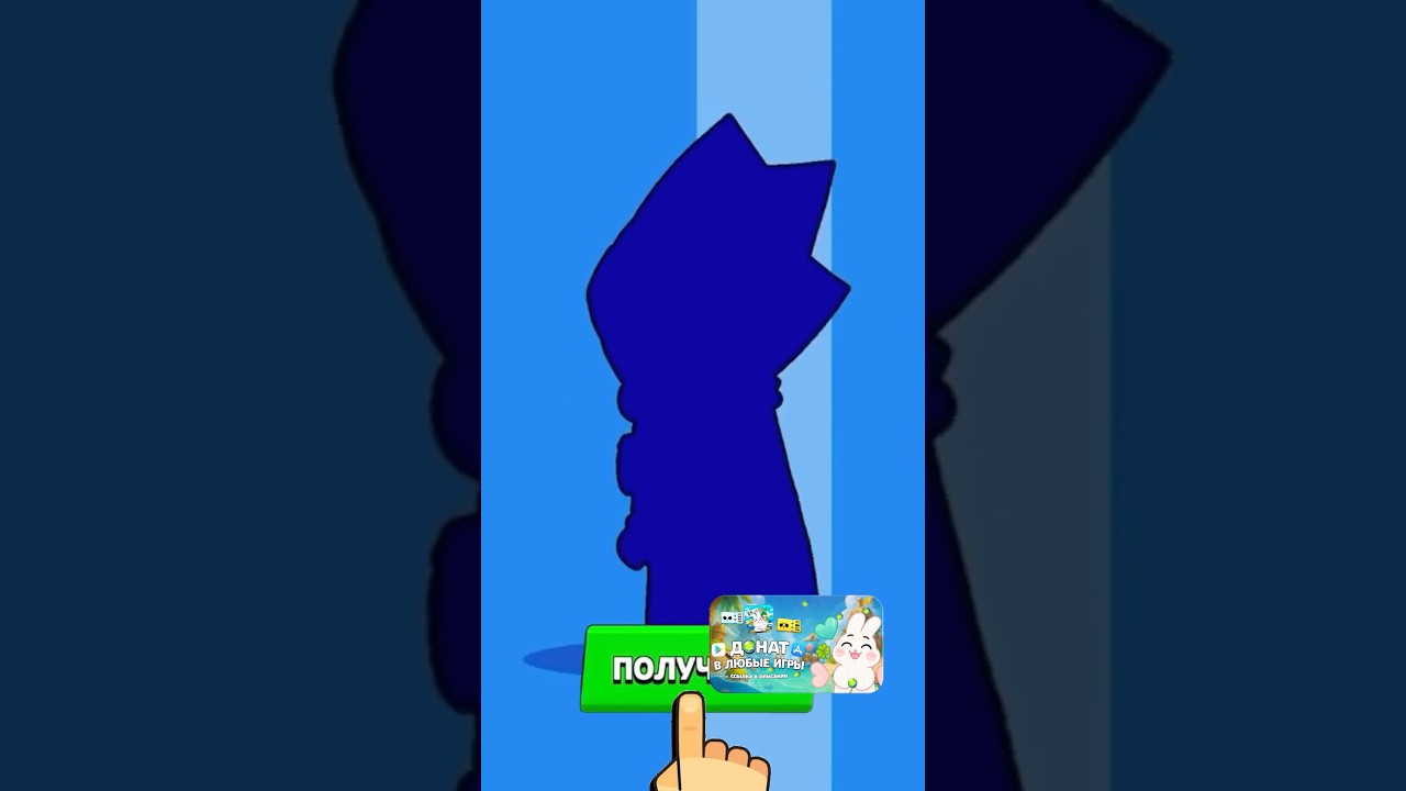 How to get Sirius in Brawl Stars (3 ways)