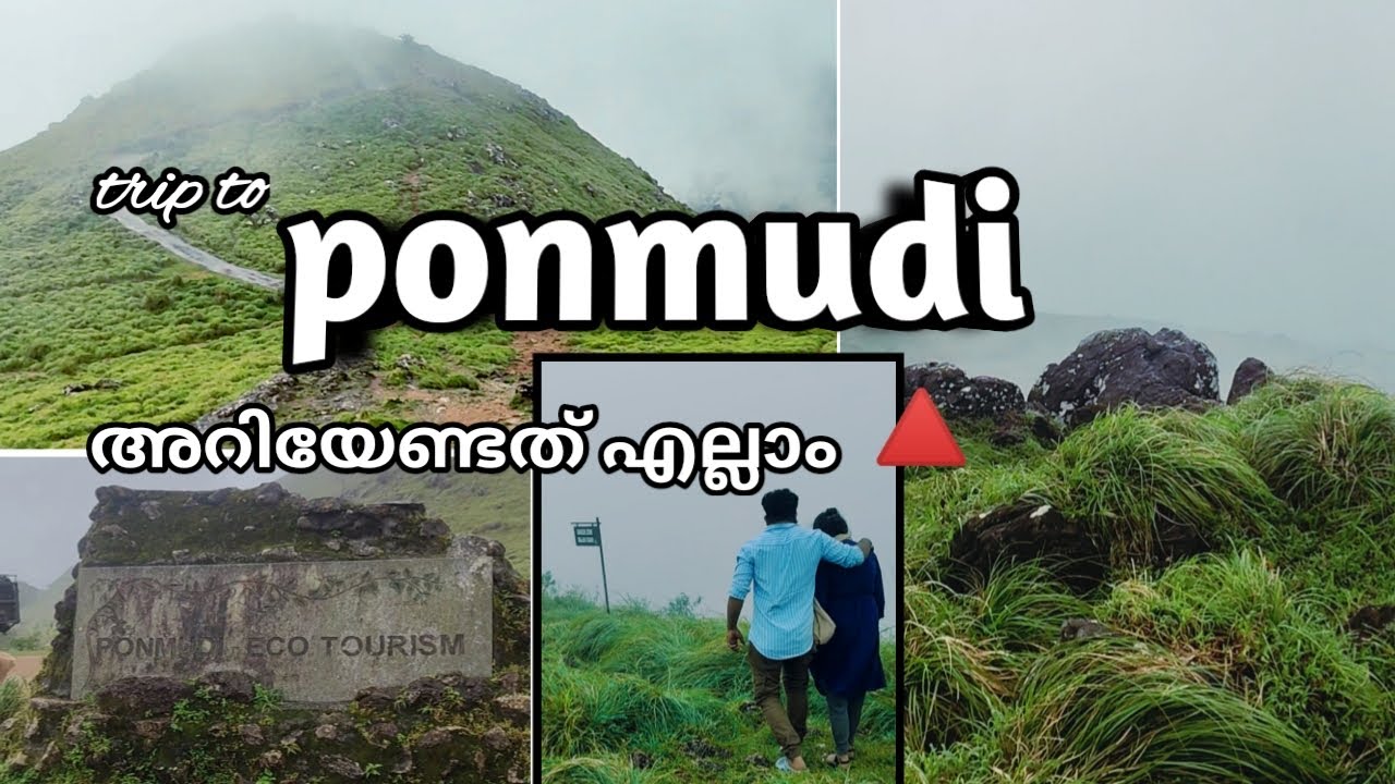 മഞ്ഞുമൂടിയ പൊന്മുടിയിലേയ്ക് / ponmudi hillstation/hizas world by thansiyarasi
