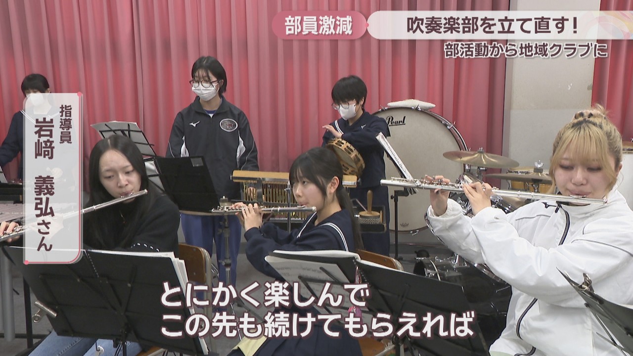 【特集】部活動から地域クラブに　OB参加で部員不足を乗り越えた宇多津中学校・吹奏楽団　香川