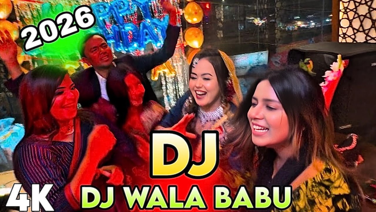 DJ Wala Babu dj gan 2026 Dj Song ডিজে গান dj gan DJ Akter