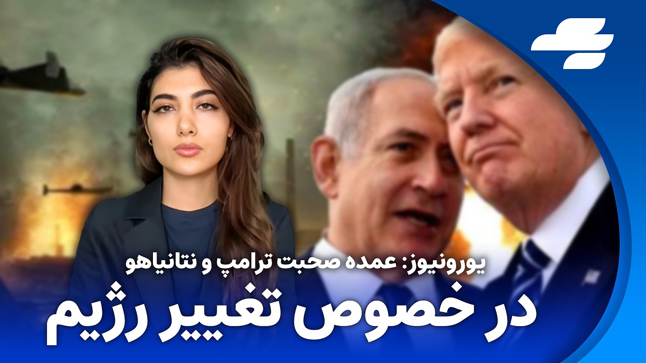 خبر فوری: انفجار در مسیر کاروان نیروهای نظامی جمهوری اسلامی