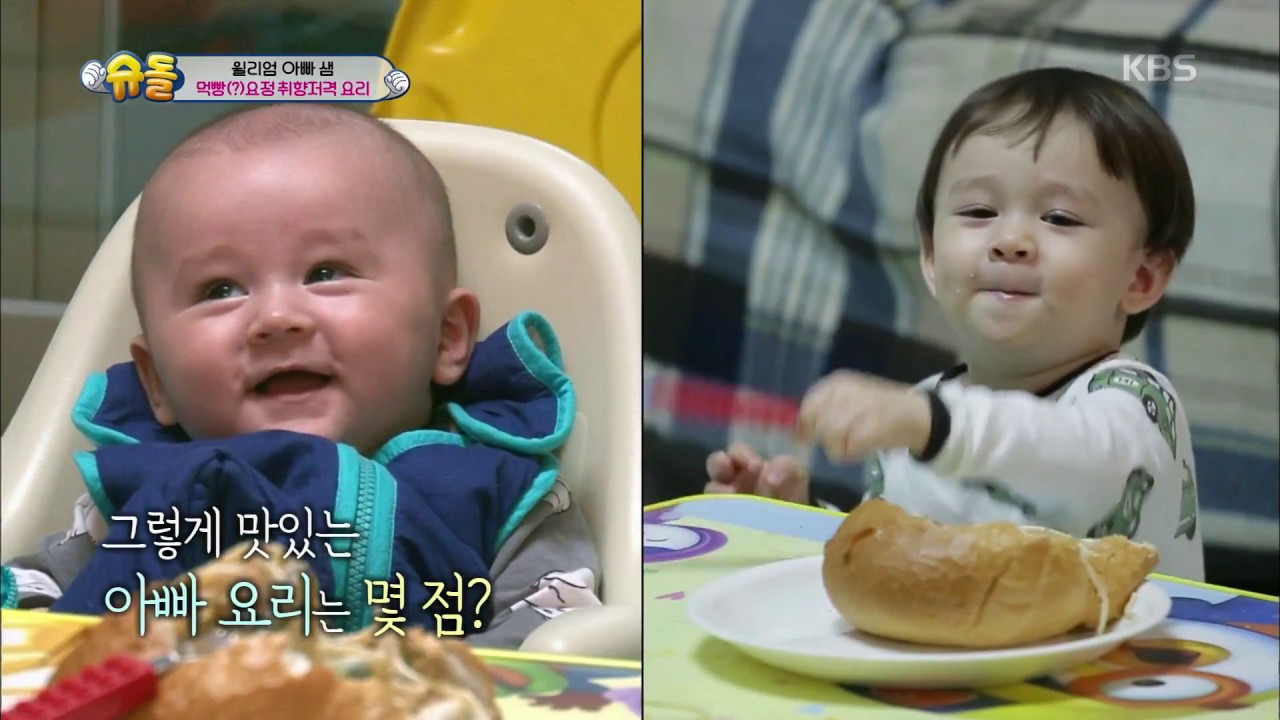 슈퍼맨이 돌아왔다 The Return of Superman - 윌리엄 X 벤틀리, 꽁냥꽁냥 ´뽀뽀~♥´.20180318