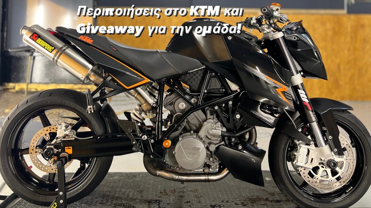 Περιποίηση στο ΚΤΜ & Giveaway