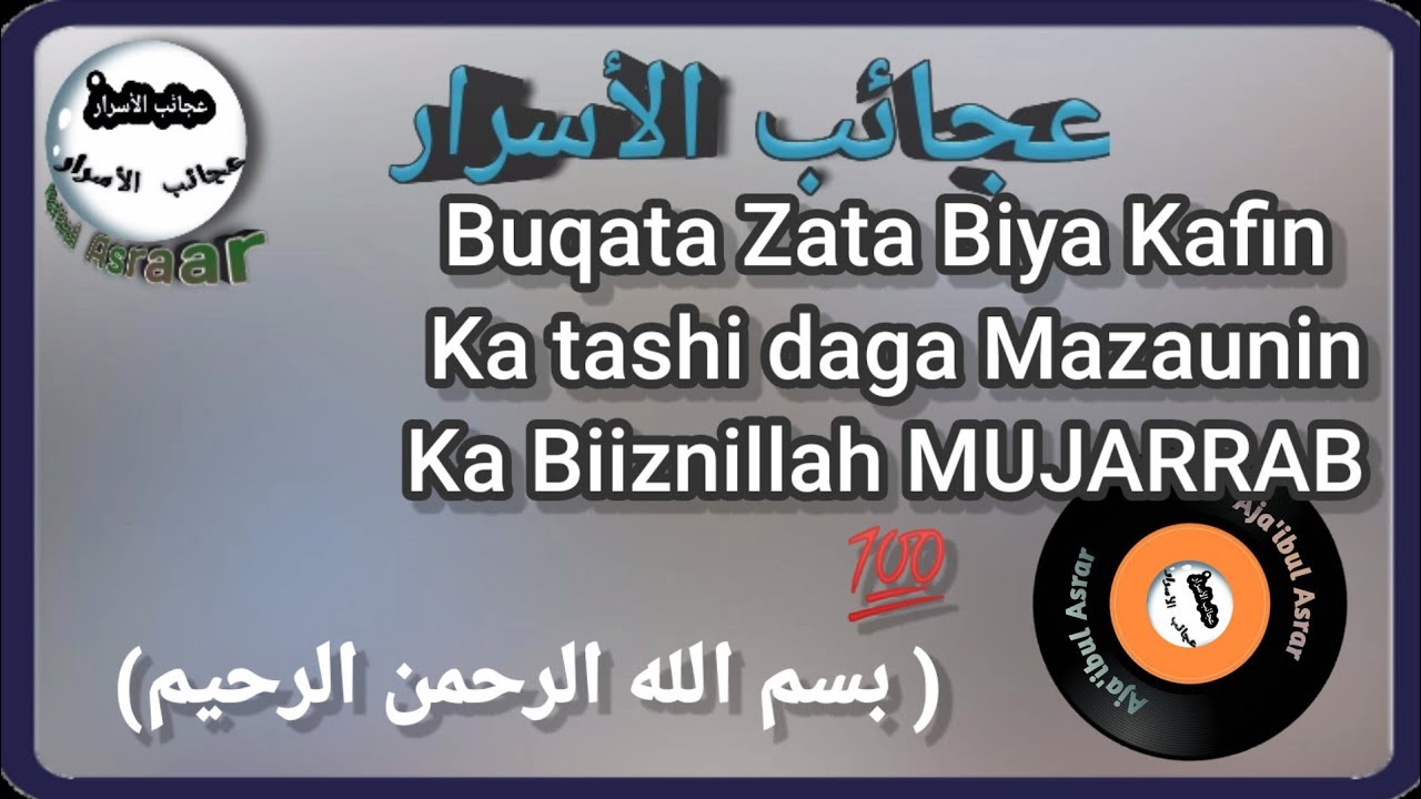 Buqata Zata Biya Kafin ka tashi daga Mazauninka Biiznillah MUJARRAB 💯