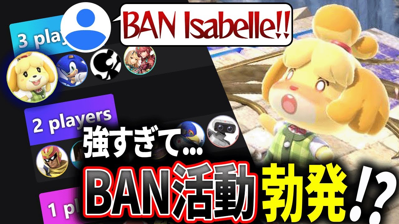 篝火TOP48最多キャラのしずえさんって強すぎる？【スマブラSP】