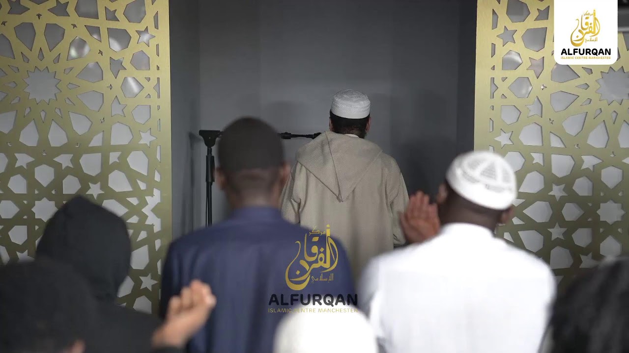 22nd Night of Tahajjud 1445/2024 | AlfurqanMCR