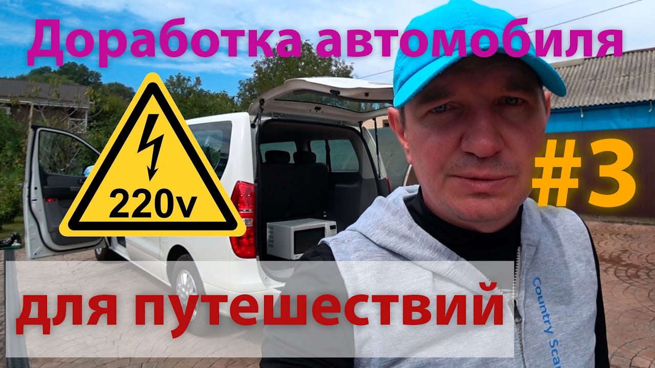 Инвертор 220 вольт. Особенности выбора и установки.