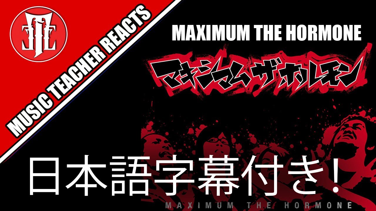 Music Teacher Reacts: MAXIMUM THE HORMONE - マキシマム ザ ホルモン