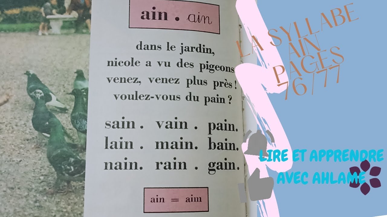 Bien lire et comprendre: la syllabe: AIN. pages 76/77 📚📚📚