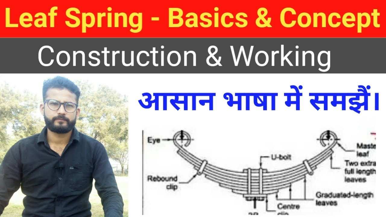 18) Leaf Spring in Hindi || Construction || Working || Advantages || Disadvantages