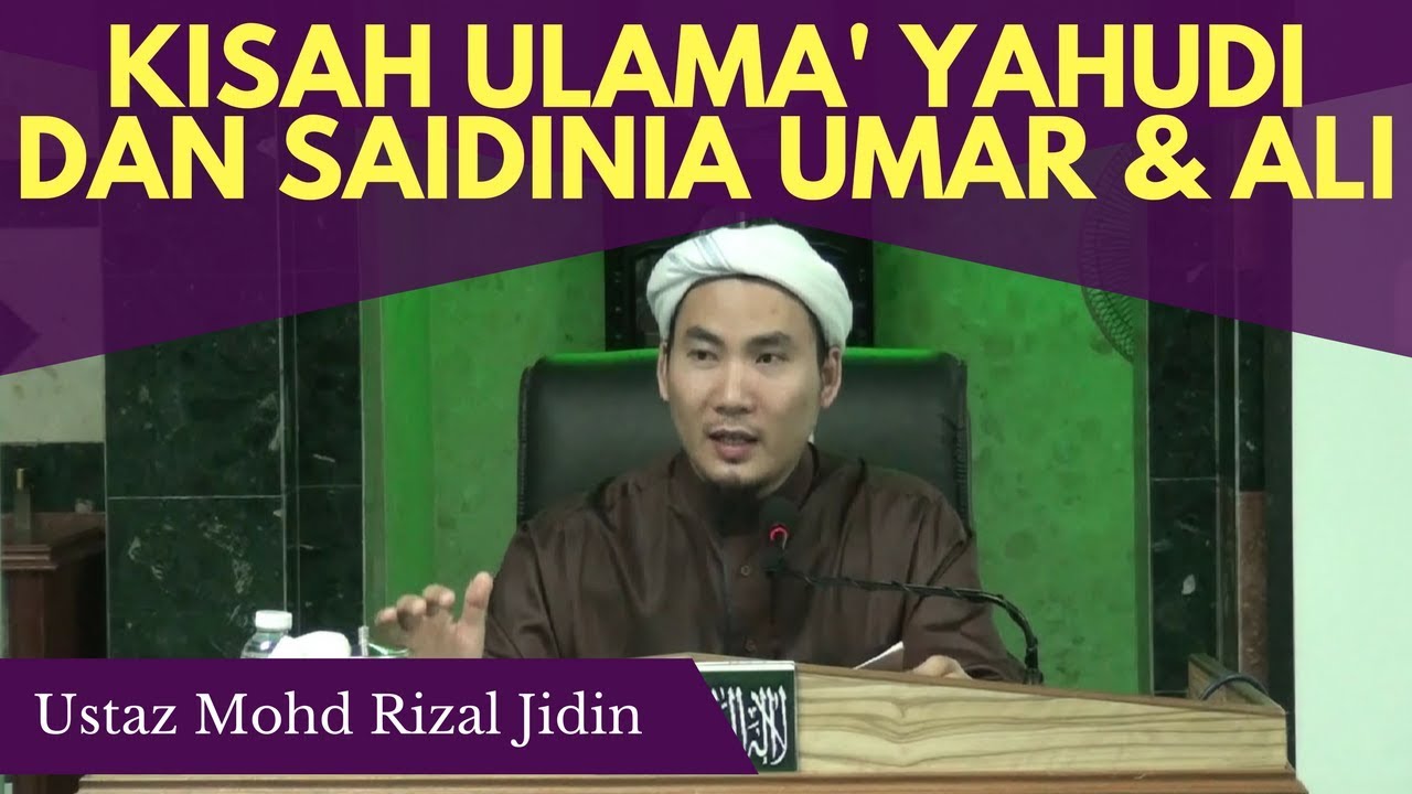 Kisah Ulama Yahudi dengan Saidina Umar & Ali - Ustaz Rizal Jidin