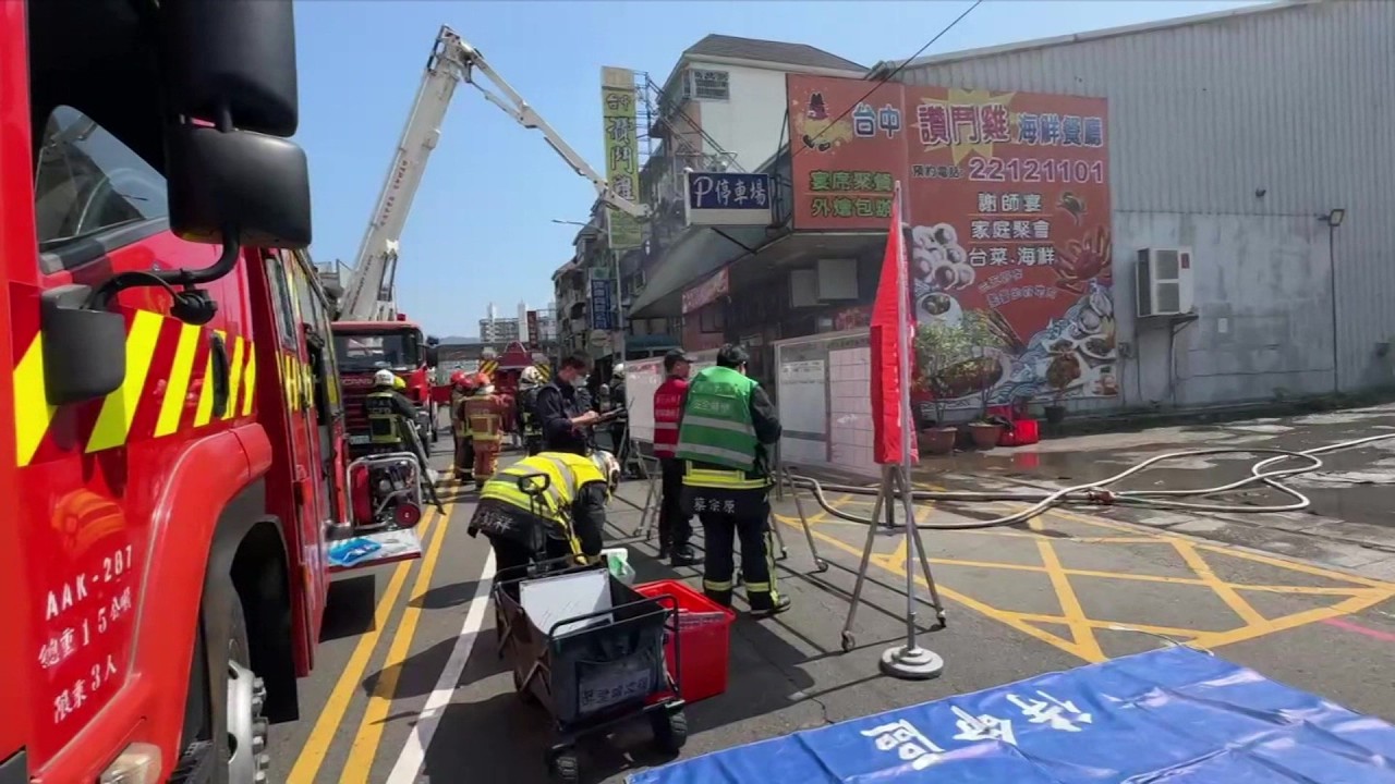 營業前15分鐘瓦斯管線破裂　台中海鮮餐廳起火「廚師燙傷」