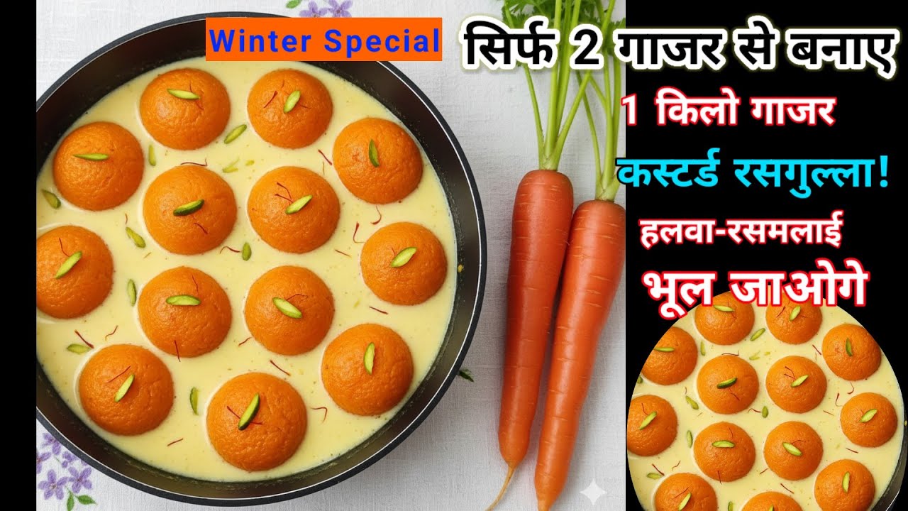 Magical Carrot Custard Rasgulle Recipe