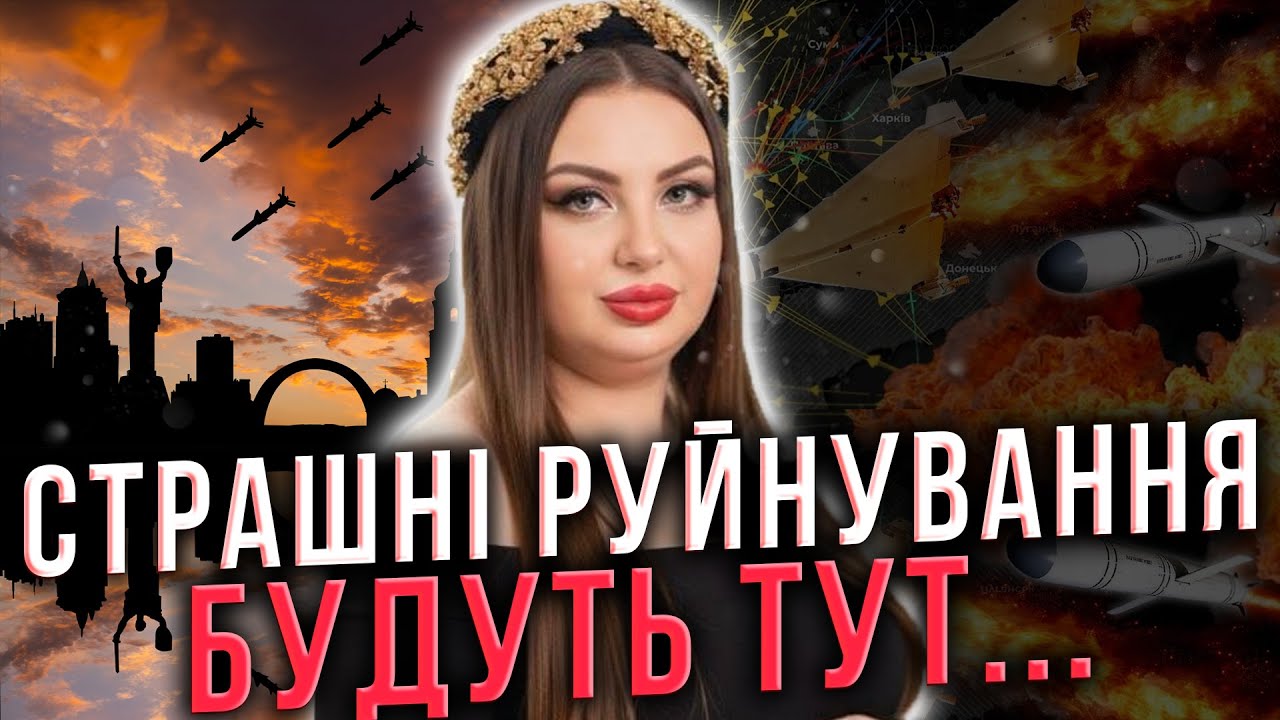 Тиждень закінчиться трагедією... Янголи сповістили жахливу звістку в прямому ефірі! Анна Атаманова