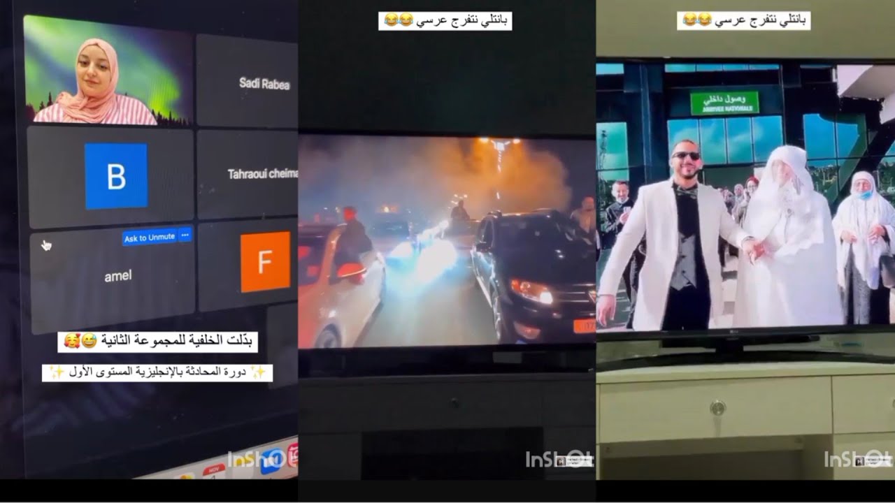 يوميات سلمى حمادو فيديو العرس تاعي استقبالي فالمطار