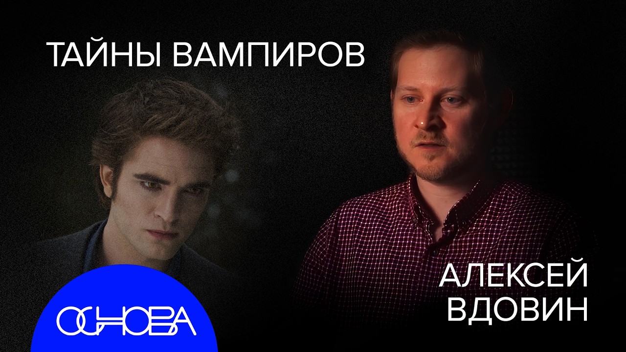 МОНСТРЫ в РЕАЛЬНОСТИ: ОТКУДА ВАМПИРЫ, РЕАЛЬНЫЕ ЗОМБИ, ВИЙ и ФРАНКЕНШТЕЙН