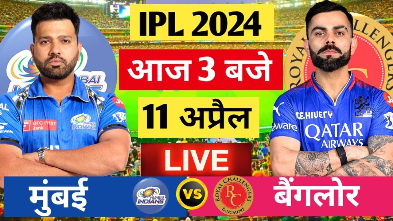 🔴Live: RCB VS MI 25th Match Live | TATA IPL 2024 | Live Cricket Match || Cricket 19 || #rcbvsmi