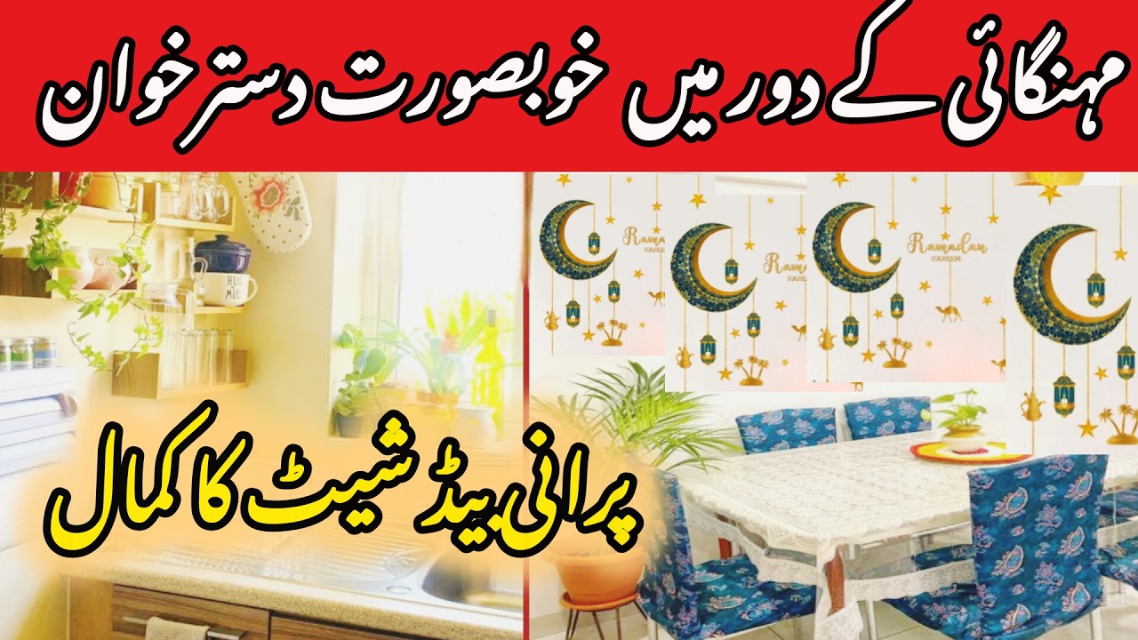 Busy homemaker's dinning decor ideas 💫 Reuse of old bedsheets 💡 DIY for dining table