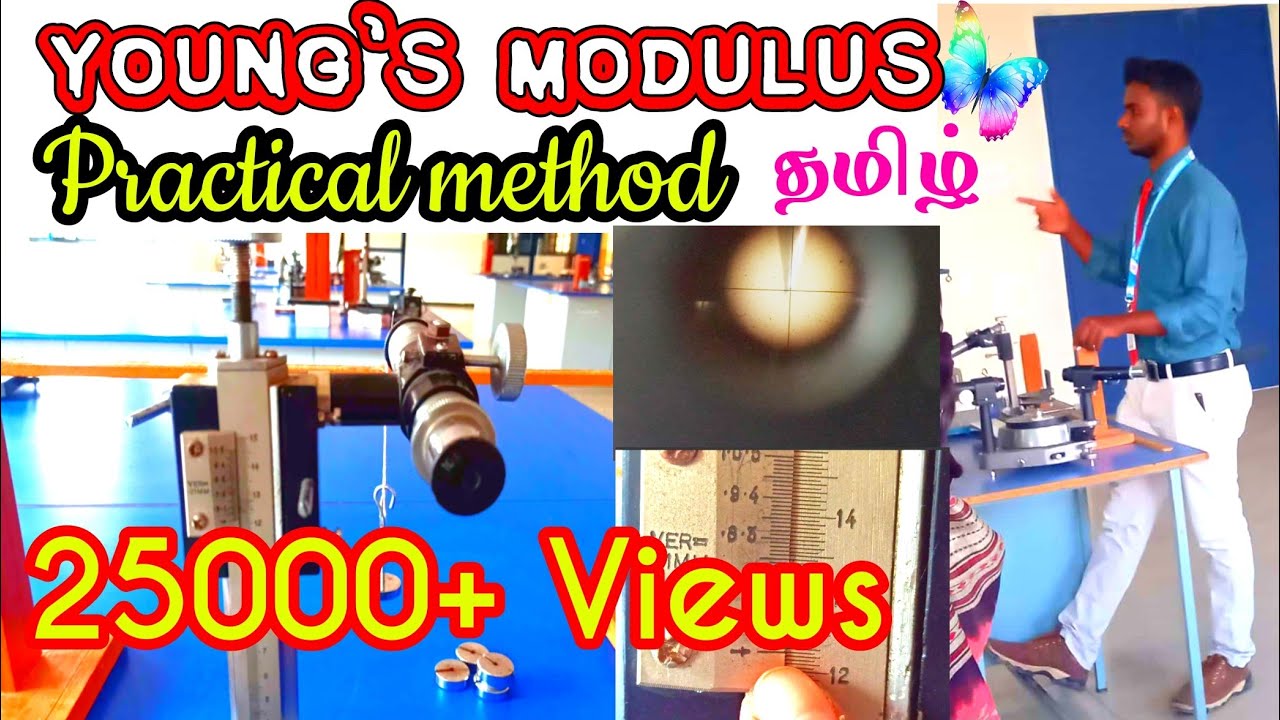 Exp 1: Young's modulus Non uniform bending PRACTICAL  method 🏹 Anna University Practical Lab || VIP