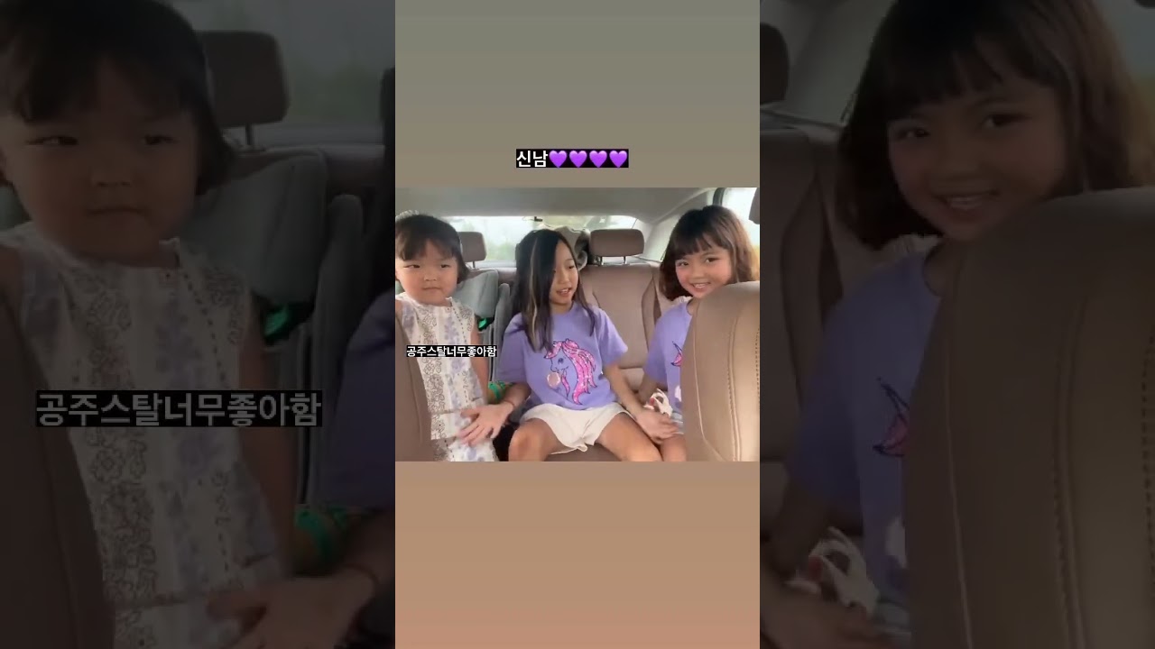 Rohee Romi and their cousin dancing inside the car😍😍#youtubeshorts #shorts #viral #jinmiran #rohee