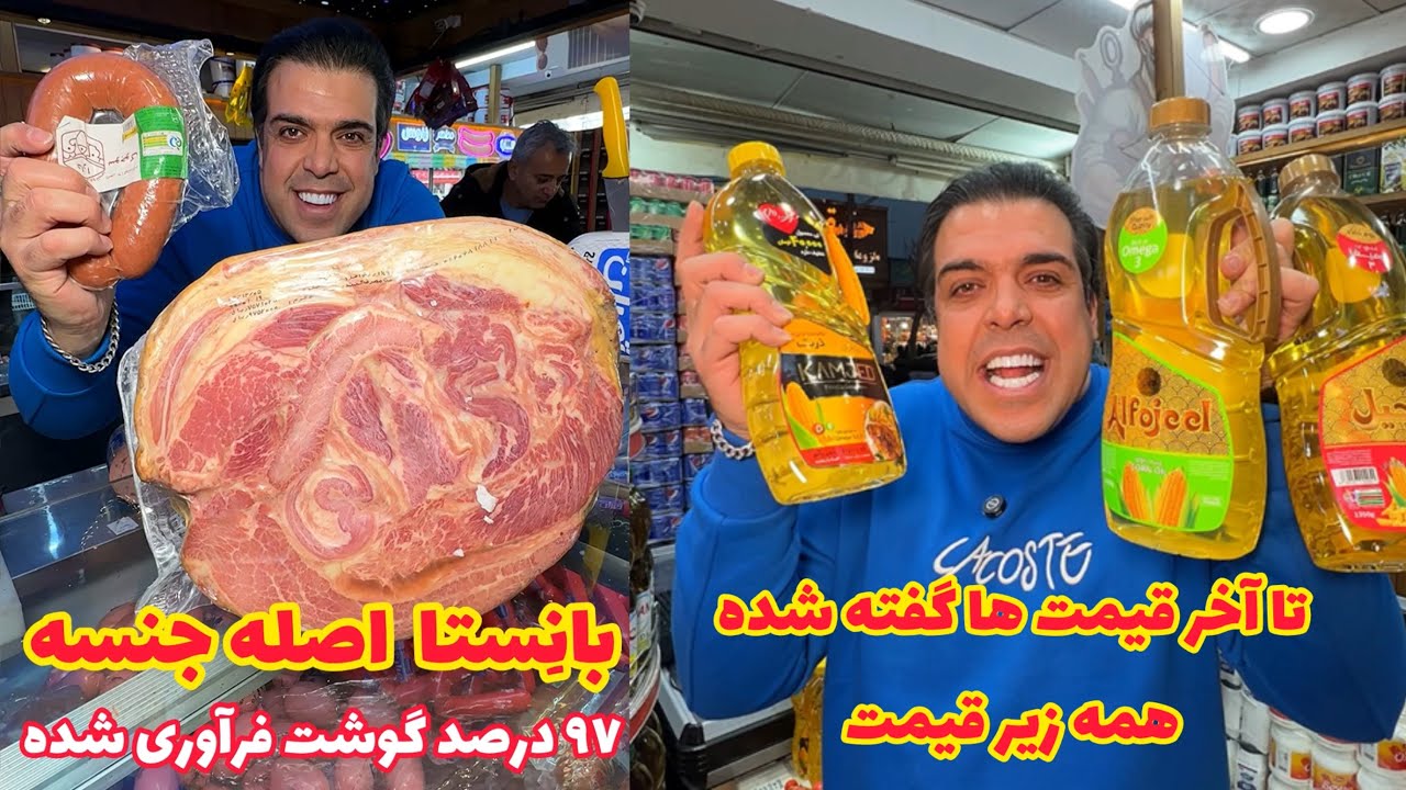 اینجا همه چیز زیر قیمت کل بازاره تا ۷۰ درصد تخفیف