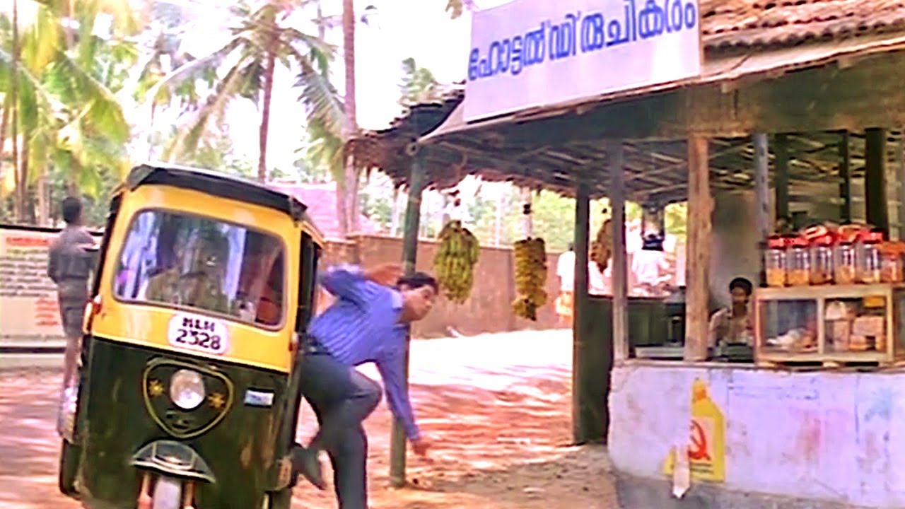 ''ബ്രേക്ക് കുറവാ സാർ..'' | Jagathy, Prem Kumar Comedy  | Kireedamillatha Rajakkanmar