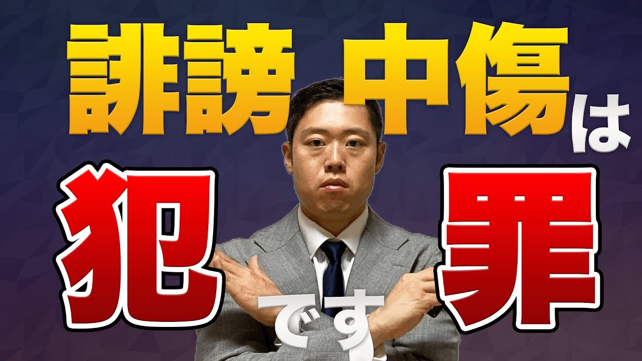 テラハ木村花さんが自殺した話と誹謗中傷について。