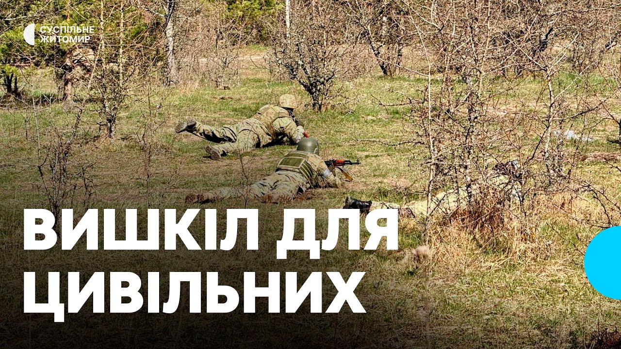 У тренувальному таборі 46 окремої аеромобільної бригади ДШВ відбувся інтенсив для цивільних