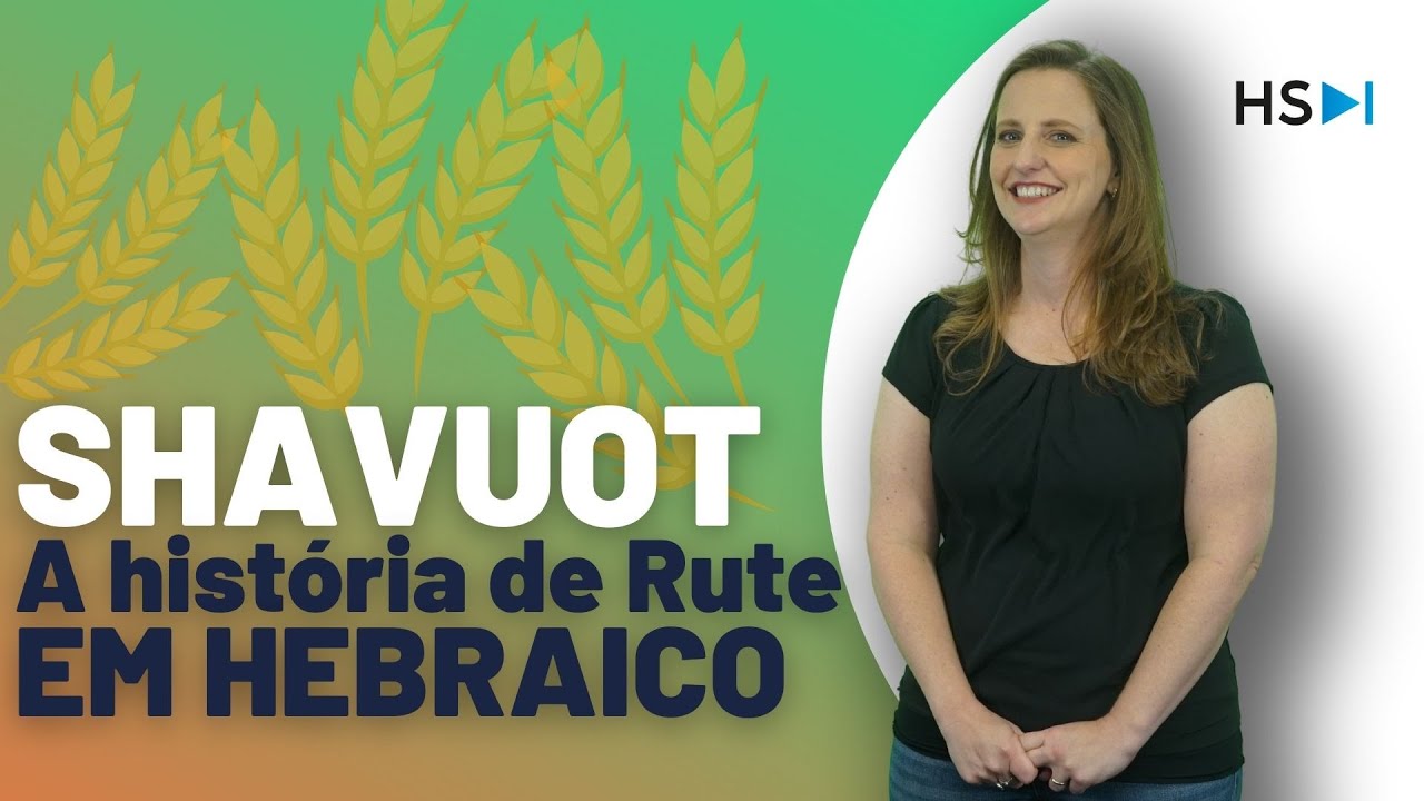 CHAG SHAVUOT SAMEACH! A história de Rute em Hebraico! Pentecostes