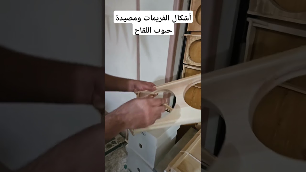 النحال الإماراتي..زيارة أحد المصانع المتخصصة في تصنيع خلايا النحل 🐝 في جمهورية مصر 🇪🇬 العربية