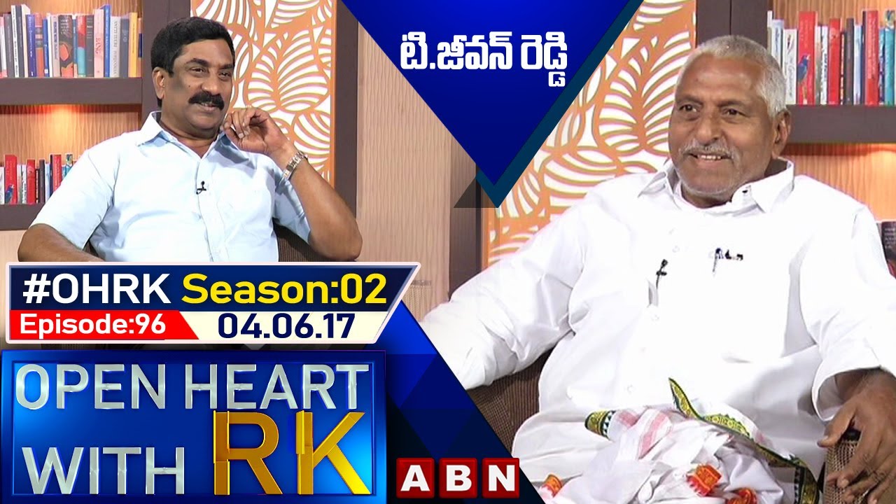 T. Jeevan Reddy Open Heart With RK | Season:02 - Episode: 96 | 04.06.17 ​| OHRK