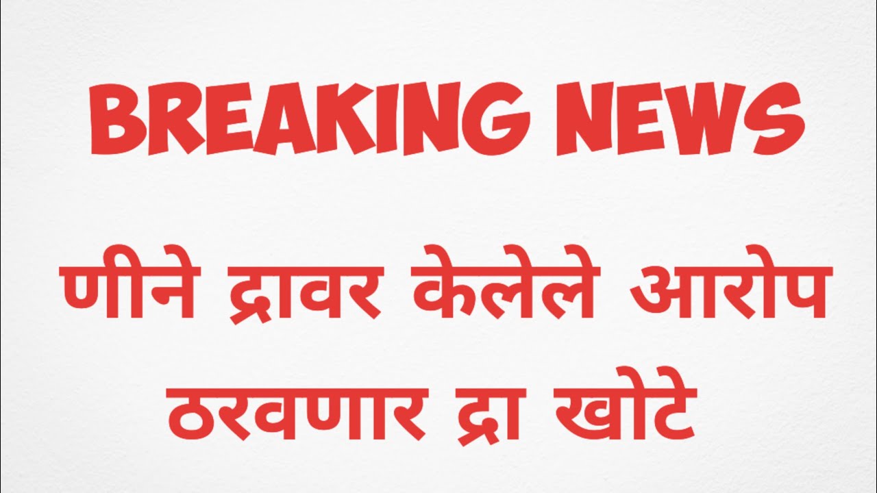राणीने इंद्रावर केलेले आरोप इंद्रा ठरवणार चुकीचे करणार स्वतःला राणी समोर निर्दोष सिद्ध25 jan