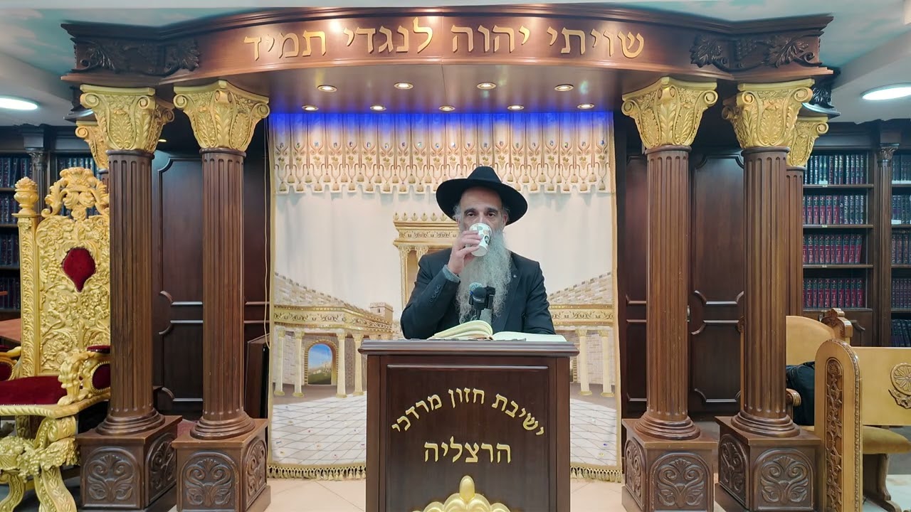 הרב מאיר דוד שמואלי - האוצר היומי סדר ר