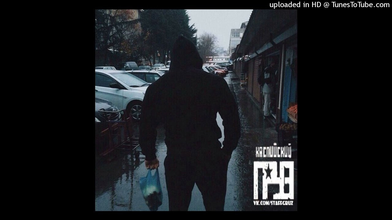 kashdami опер плаг uglystephan type beat 