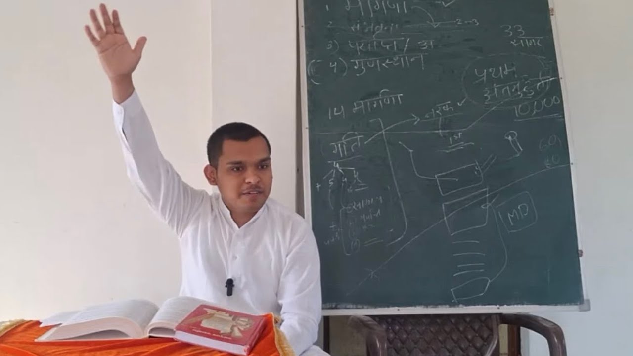 39. मार्गणाओं में गुणस्थान कैसे लगते हैं? (सरल-सरल)| अन्य विशेष तथ्य | COMMON खोजने से मोक्षमार्ग।