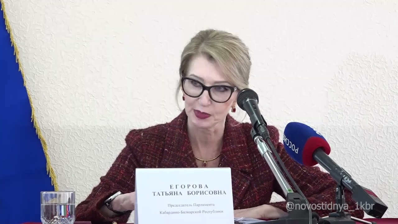 Заседание президиума Парламента КБР. Новости 1КБР 30.01.2026