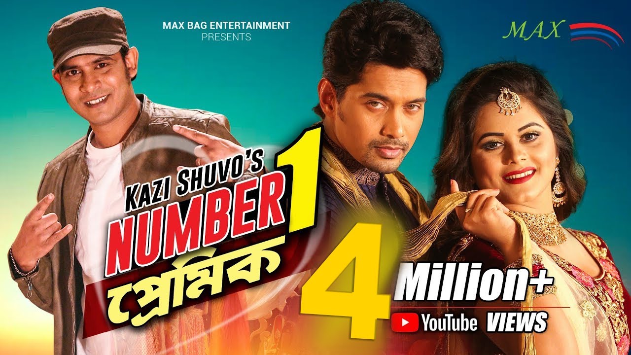 NUMBER 1 PREMIK ( নাম্বার ১ প্রেমিক ) | Kazi Shuvo | Akassh Sen | Asif | Bangla New Music Video 2020