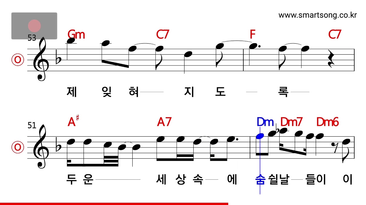 이승철 - 말리꽃 MR