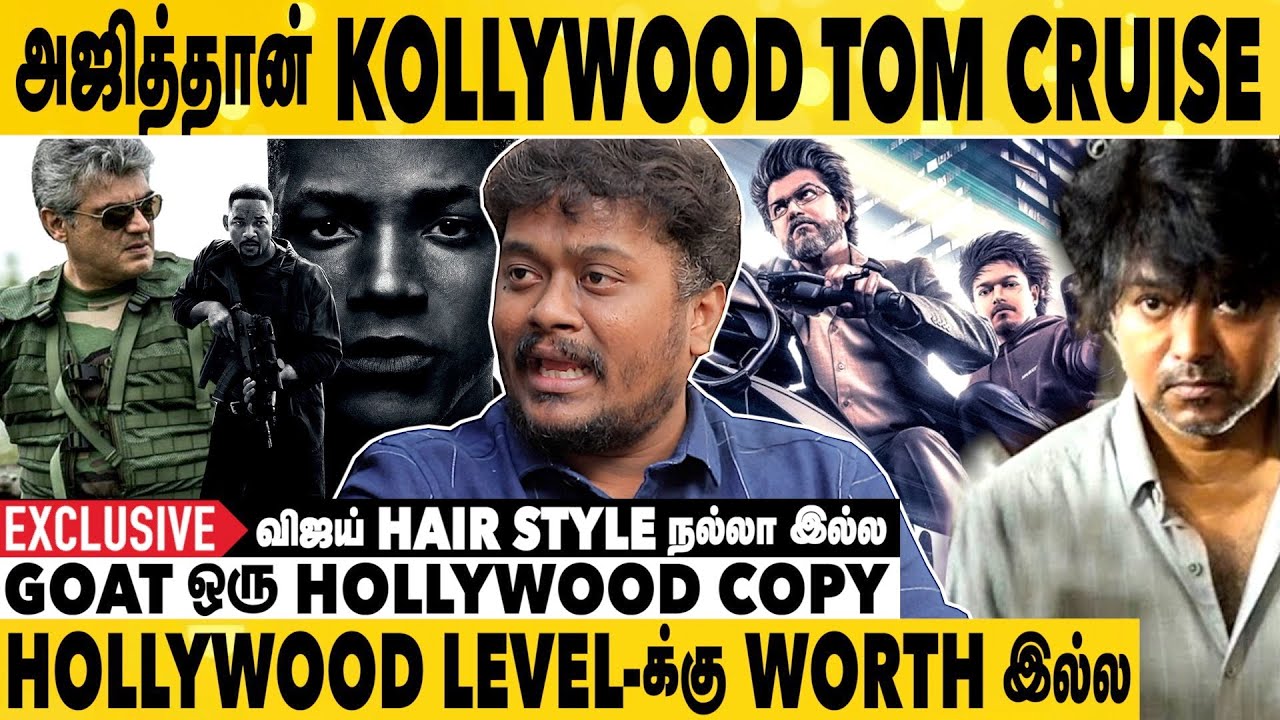 விஜய் Look அவரோட Fans-க்கே பிடிக்கல | Sathyan Ramasamy Exclusive Interview | Thalapathy | Ajith