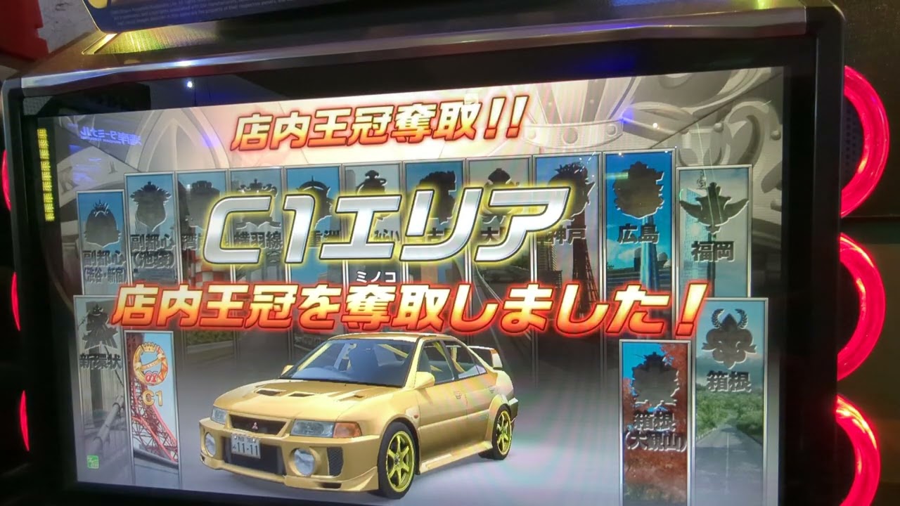 湾岸ミッドナイト６ＲＲ＋店内王冠戦Ｎｏ．３