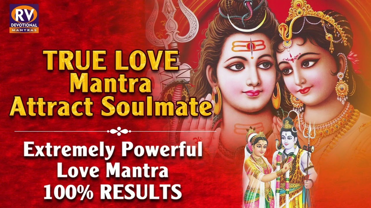 Shiv Parvati Mantra | Mantra For True Love | Mantra For Quick Marriage | Powerful Love Mantra