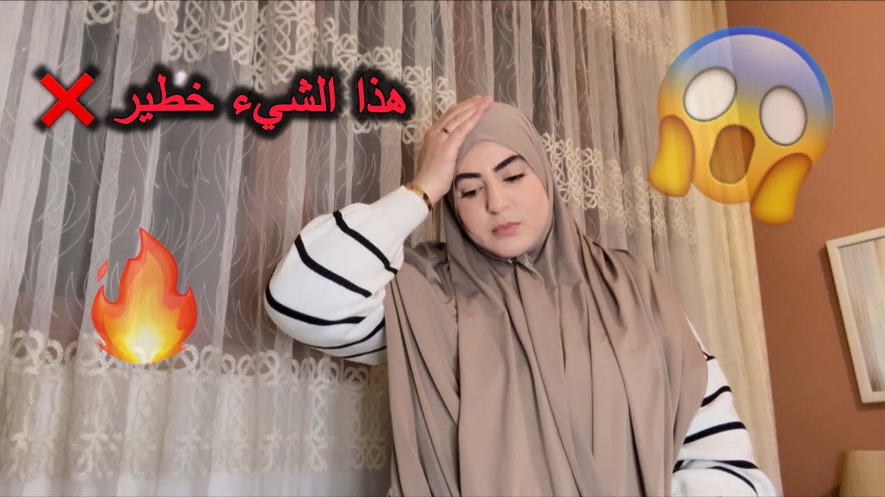 حذاري من هذا الغلاط🚨معرافت منين نبدا🧐الجهل ياربي سلامة⚠️