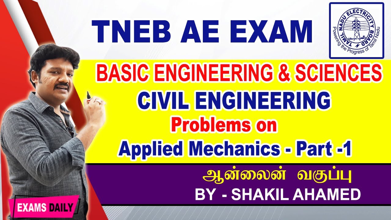 TNEB AE Basic Engineering & Science : Applied Mechanics - Problems (part 1)