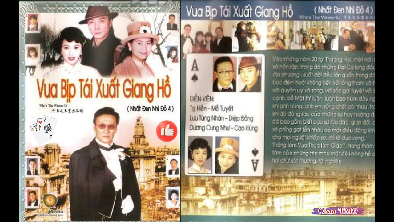 Vua Bịp Tái Xuất Giang Hồ (nhạc : Tình Xưa Nghĩa Củ), trích đoạn Long Tứ đánh bại Tổng Kỳ Thiện