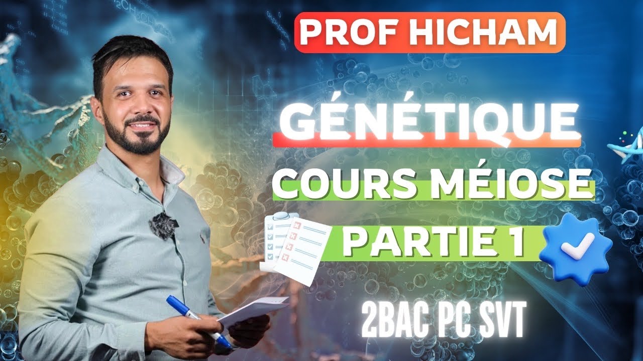 Génétique 🧬 2 BAC Cours méiose + Exercice | Partie 1 Prof Hicham