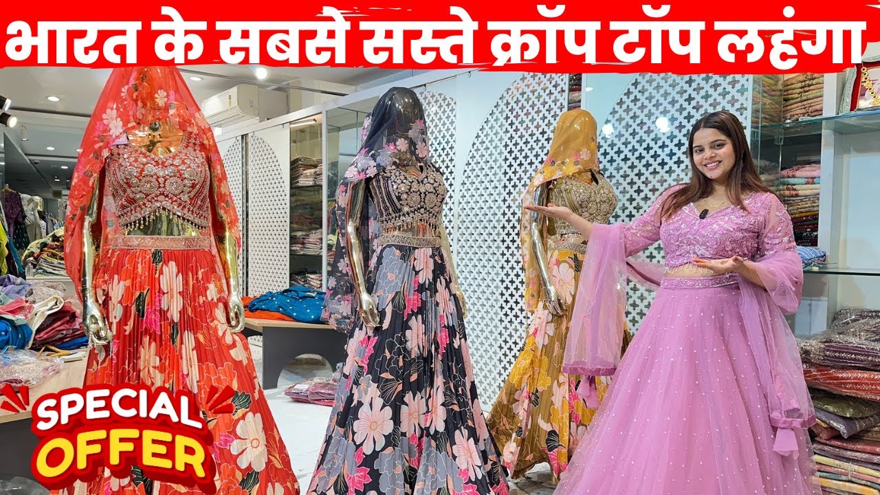 Crop Top New Collection | Wholesale Crop Top Market | Wholesale Crop Top Surat | Latest crop top 